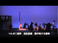 『漂流』より「海・怒濤」.mpg