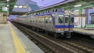 南海高野線 北野田駅 6000系(6023+6907編成)区急三日市町行発車