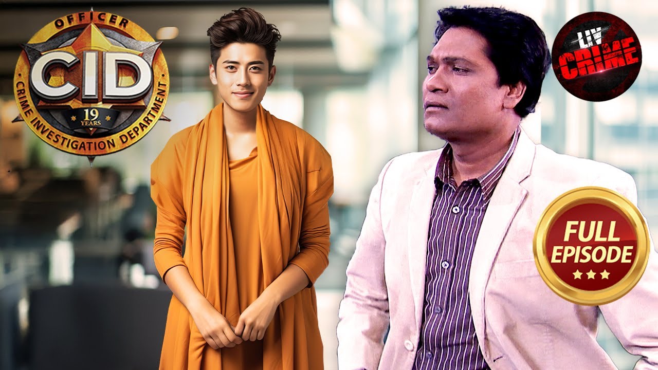 लड़की के भेस में एक लड़का खेल रहा है CID के साथ Riddles | CID| सी.आई.डी.| Latest Episode| 3 Feb 2025