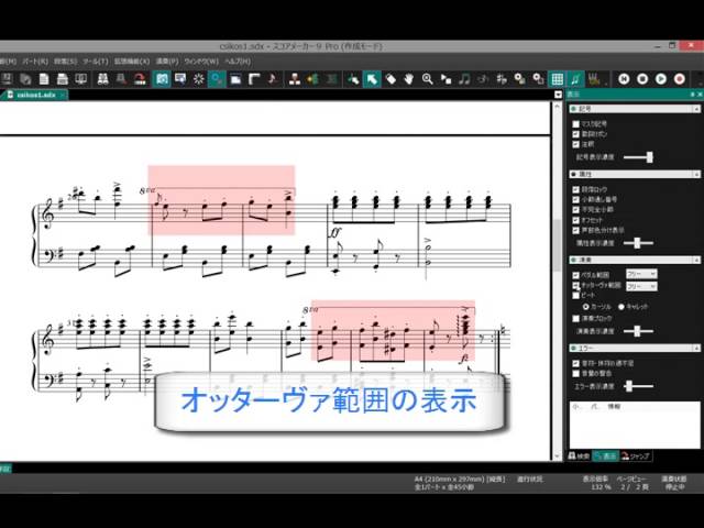 KAWAI スコアメーカー 表示パネル - YouTube