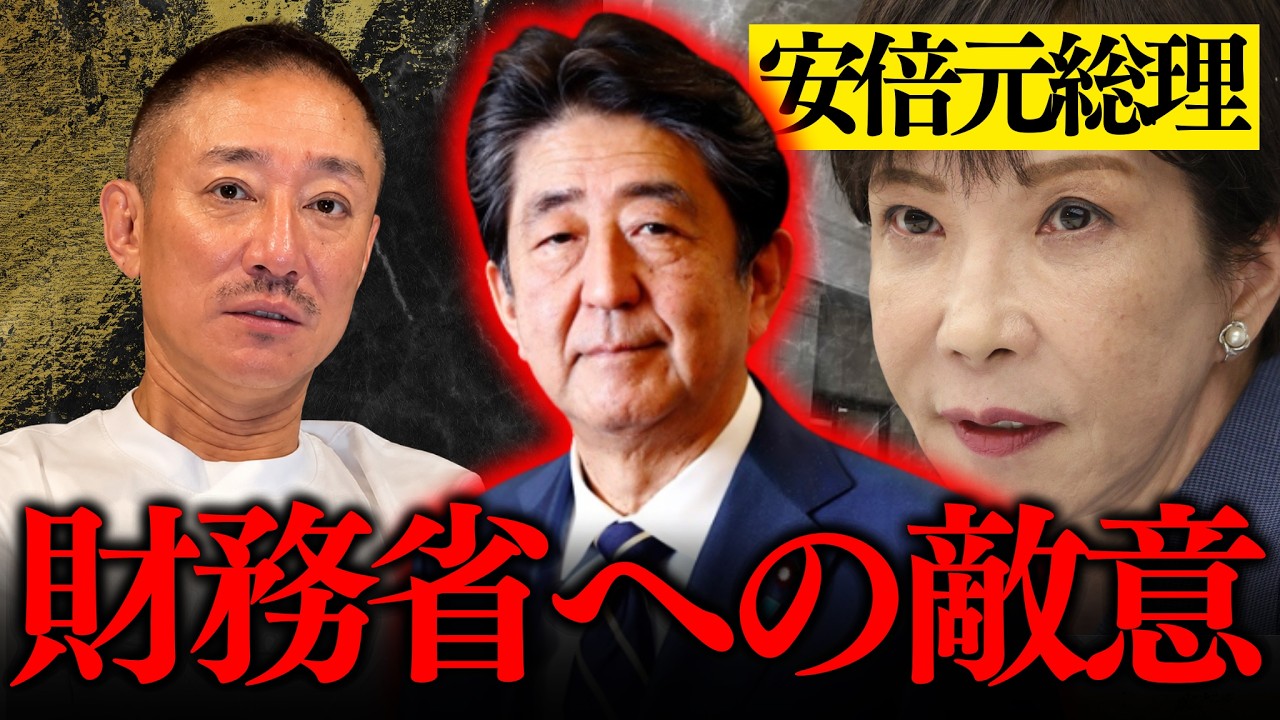 【祝高市】消費税減税！安倍元総理でもなし得なかった政策について井川が思うこと。