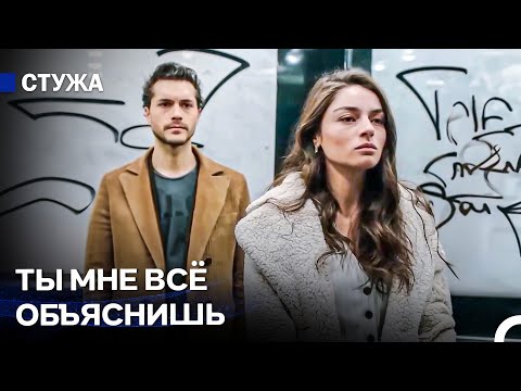 Страстное Лицом К Лицу Состояние Аяза И Фирузы - Стужа