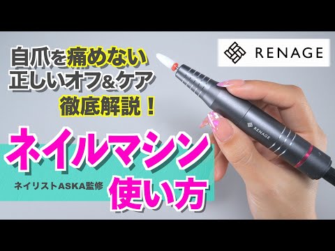 12万ユーキャン　ネイリスト講座(ネイルマシンなど) 12万ユーキャン ネイリスト講座(ネイルマシンなど)