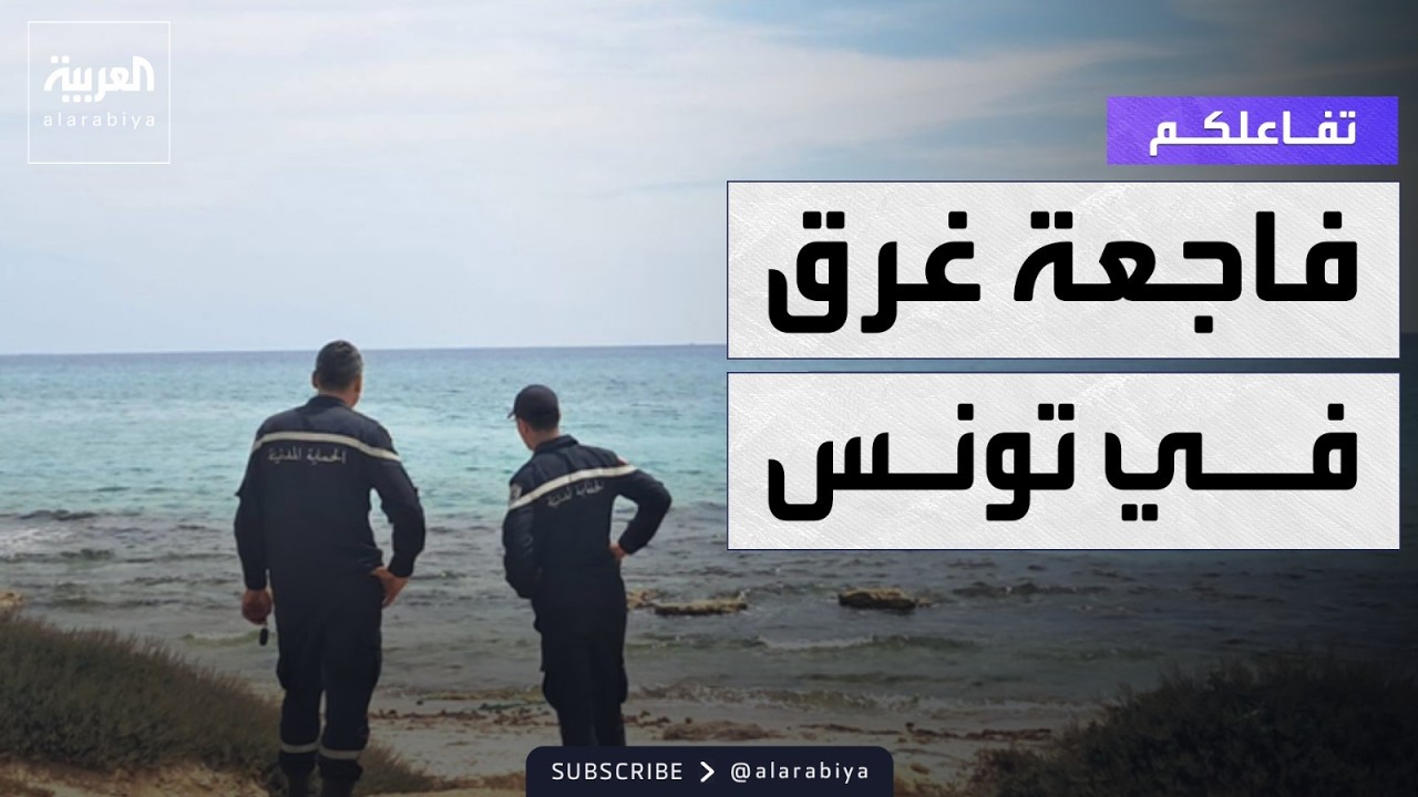 ������� | ��� ���� ���� ���� �������� �� ����
 - نشر قبل 16 دقيقة