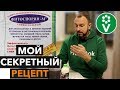 РАЗБУДИТЕ ФИТОСПОРИН! Простой способ усилить действие биопрепарата в 10 раз!