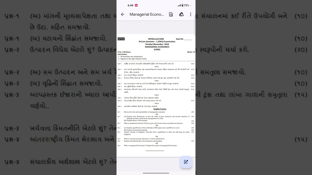 M.com sem 1 eco old papers