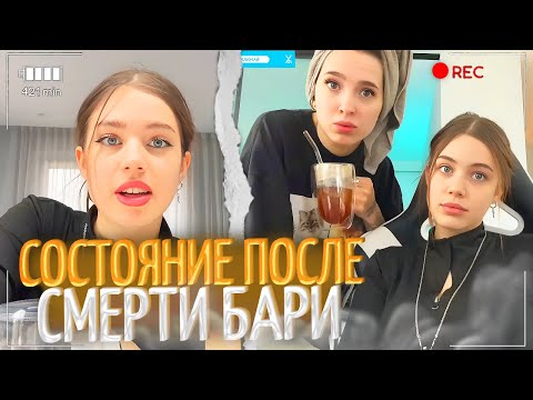 Акулич И Генсуха Красятся И Рассказывают Истории! | Акулич