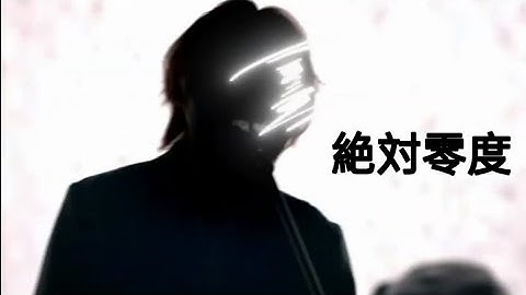 Natori - Absolute Zero『Aniplex Online Fest 2024』