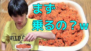 すき家の牛丼に七味唐辛子100袋かけて食す【織姫の挑戦】