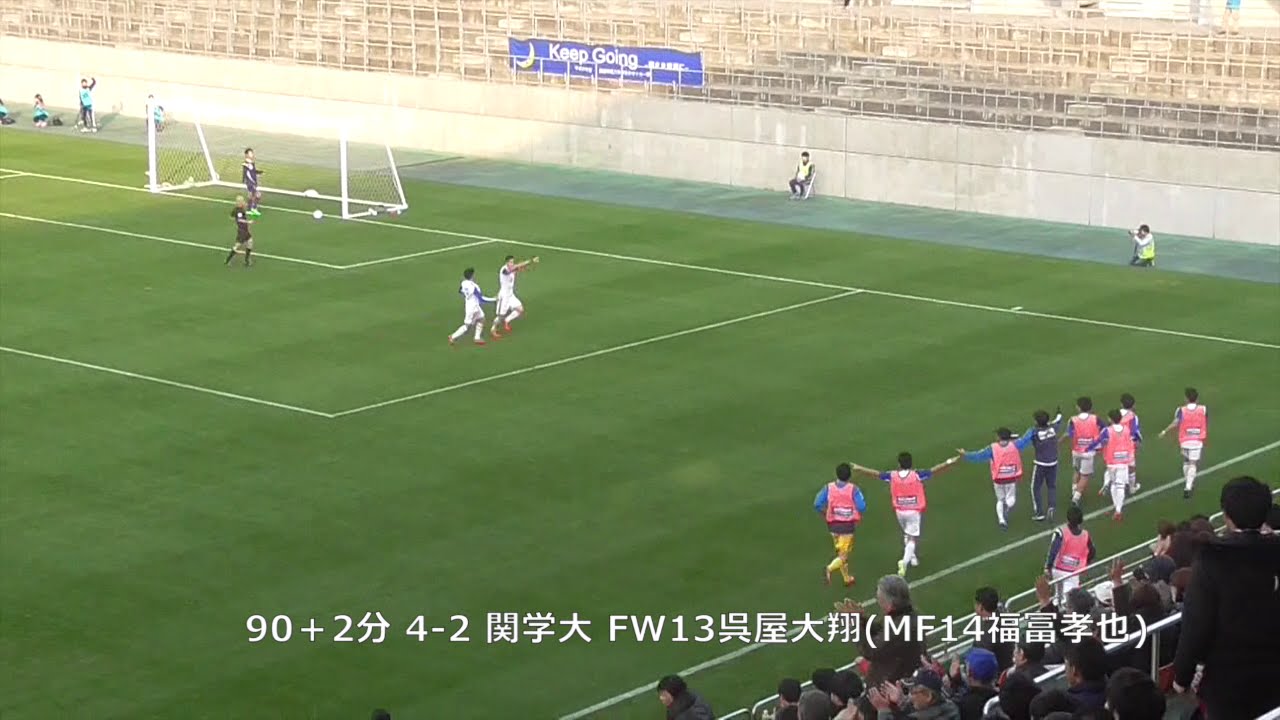 15 12 16 関西学院大学vs明治大学 インカレ準決勝 Youtube