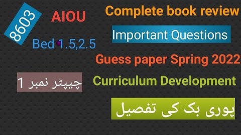 B.Ed 1.5 8603 Aiou Curriculum Development Complete book overview #aiou #guesspaper2022