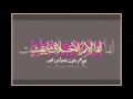 غراس الأخلاق محمد المقيط 2013 Marhabi Com غراس الأخلاق محمد المقيط 2013 Marhabi Com