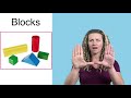 Vocabulary - Blocks - Can You Guess?