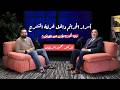 قصص صادمة من قلب الطب الشرعي ما الذي يقوله الجسد بعد الموت