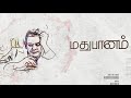 Yarukku Vedhanai SONG - 2021 (Revival Song) | Alexander Devadhas | Prod by : Jolly Siro D Mp3 Song