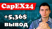 Заработок в интернете Генератор Денег