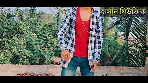 Ghum Bhanga Chokhe Dekhi #benglisong