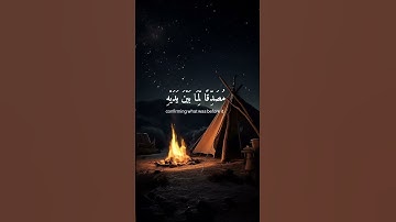 #آل عمران #عبد_الرحمن_مسعد #راحة_نفسية #ترتيل #تلاوة_خاشعة