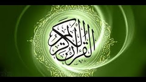 استمع  سورة البروج   القارئ أحمد سعود   بصوت جميل جداًListen to Quran Kareem Beautiful voice
