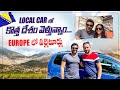 Crossing into a new country by Car | Land border crossing | Europe Vlogs  | Ravi Telugu Traveller