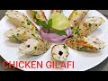 Chicken gilafi seekh recipe chef sikandar alam