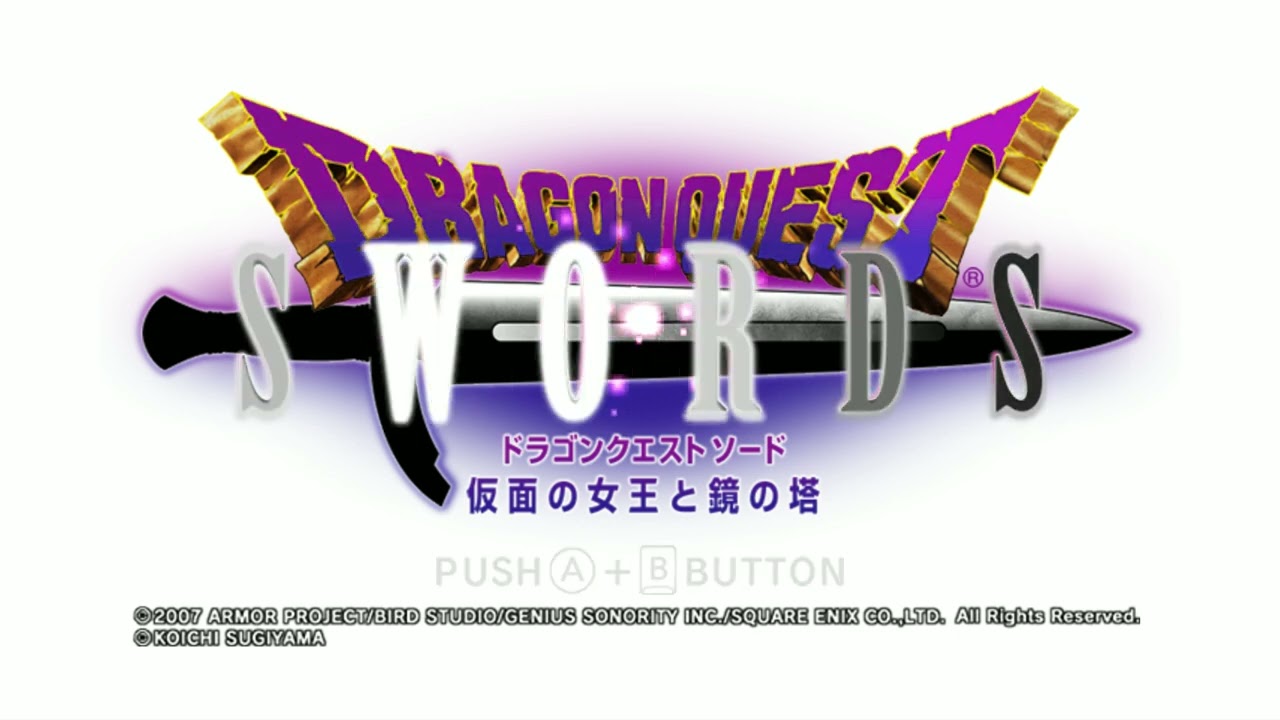 ドラゴンクエストソード 仮面の女王と鏡の塔 - Wii オープニング