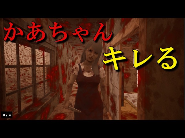 1【PS4】サイコブレイク 難易度悪夢 - Chapter1～2 - The Evil Within