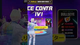 壁編集からのポンプヘッショ！！#フォートナイト#fortnite#boxfight#ボックスファイト#1v1#shorts