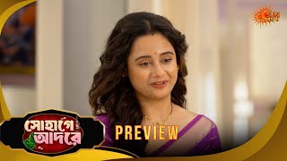 Sohage Adore | সোহাগে আদরে -Preview | 27 Mar 2026 | Bangla Serial | Sun Bangla