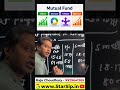 सबसे Profitable Mutual Fund Strategy