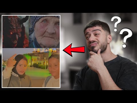 امك ولا الشيطان 