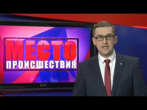 Новости орехово-зуево видео криминальная