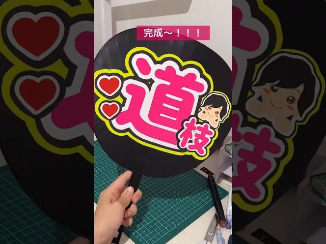 名前