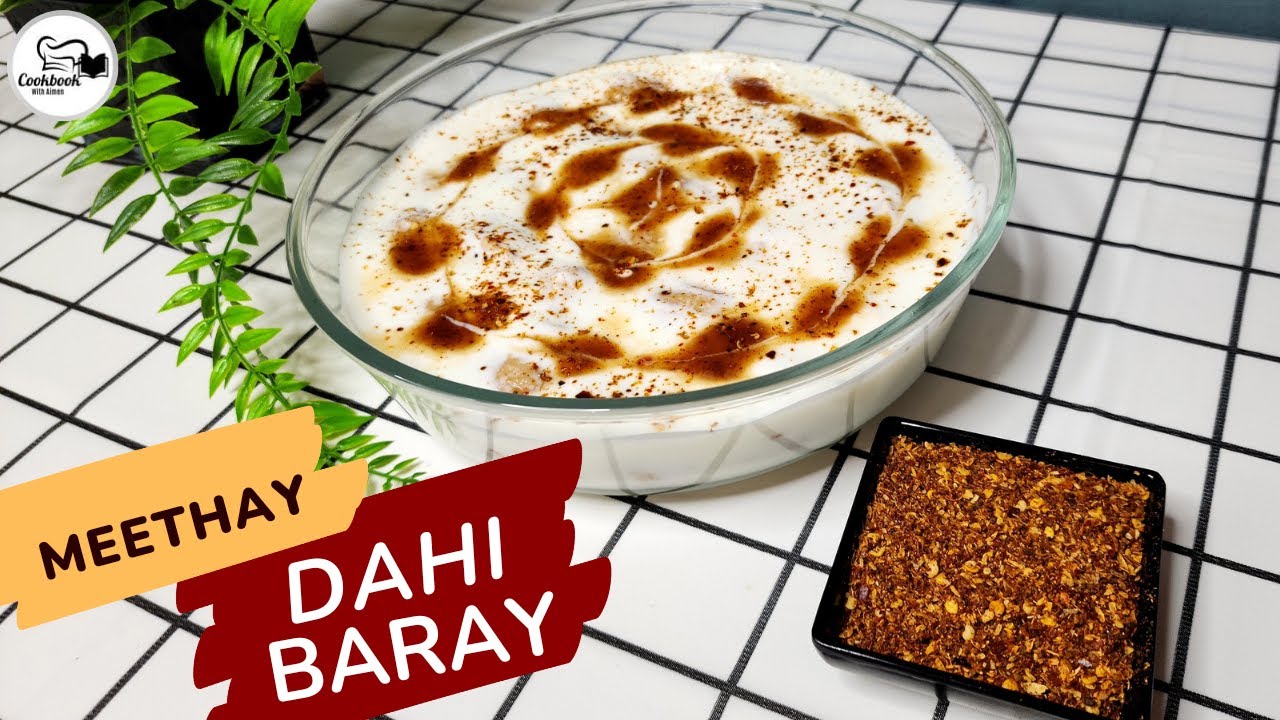 Meethay Dahi Baray Recipe|Homemade Special Dahi Baray Masala Recipe|Dahi Bhalla|CookbookwithAimen