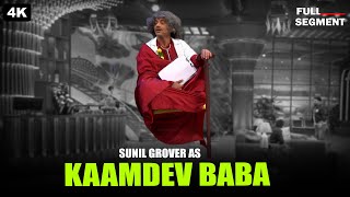 Sunil Grover As Kaamdev Baba Kapil Sharma Show Comedy Clips 2025