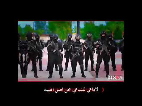 لأ داعي للتباهي نحن أصل ألهيبه حالات وتساب الفرقه الذهبيه