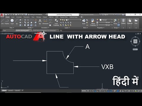 वीडियो: ऑटोकैड में लीडर के लिए आप तीर कैसे जोड़ते हैं?