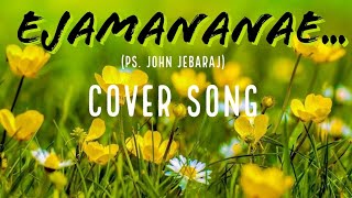 Ejamaananae | Ps.John Jebaraj | Cover song | Josh & Bless | Tamil Christian Songs