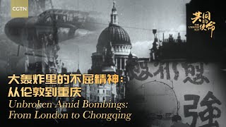 The unsung ally｜Unbroken amid bombings: From London to Chongqing