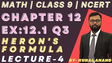 maths 9th class || ncert || chapter 12 || heron