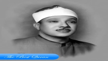 الشيخ عبدالباسط عبدالصمد وتلاوة رااااائعة من سورة الانبياء مصر 1977 HD