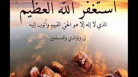 أذكار الصباح صوت د محمد جبريل