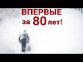 Рекордный снегопад в США. Зимний шторм в США Орегон 11 апреля 2022