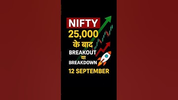NIFTY Breakout या Breakdown?|Nifty prediction for tomorrow | Market prediction for Tomorrow |#nifty