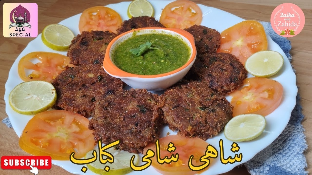 Shahi Shami Kabab | Eid special🌙| ZaikawithZahida