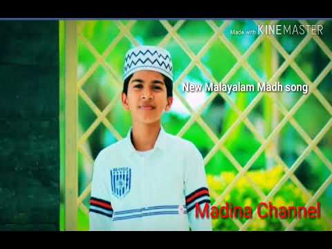 Nabi Nabi Ulagil Salam Salam Nilave Fadil  Muflih New song 2019latest 2019 Islamic Malayalam song