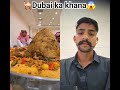 Dubai Weddings Serve Whole Camels 亞 Royal Arab Feast Shorts Shortsfeed Uae Dubai Weddings Serve Whole Camels 亞 Royal Arab Feast Shorts Shortsfeed Uae
