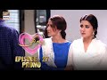 Watch Prem Gali Episode 27 - Promo - ARY Digital Drama Online In Hd