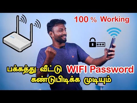 How to Find Wifi Password | How to Know Connected wifi password in tamil | Tamil Server Tech
