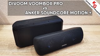 🔊 Anker SoundCore Motion+ vs Divoom Voombox Pro. Сравнение Bluetooth колонок